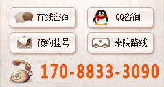 在线咨询