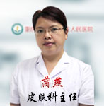 重庆朝天门医院权威专家